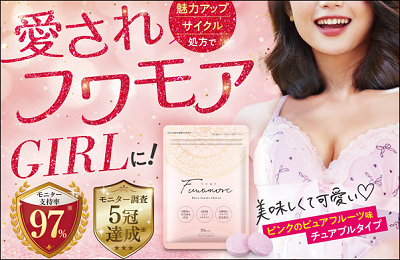 フワモア ドンキ